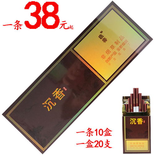 凤凰水仙 非烟草戒烟产品的健康新选择